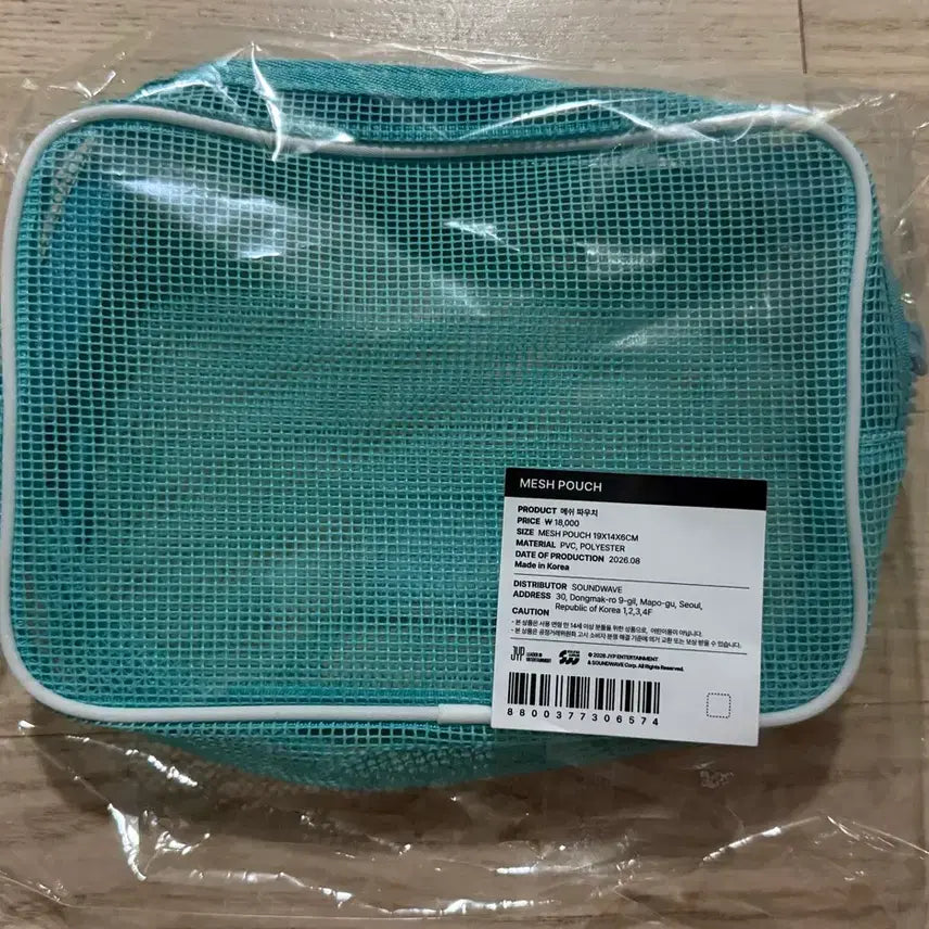 [BUNJANG] Stray Kids Mesh Pouch Mint / 스트레이키즈 메쉬 파우치 민트색