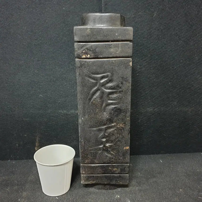 [BUNJANG] Hongshan Culture Black Jade Square Jade Vessel with Inscriptions and Animal Figures / (수원만물)엄청 묵직한 흑피옥 옥종