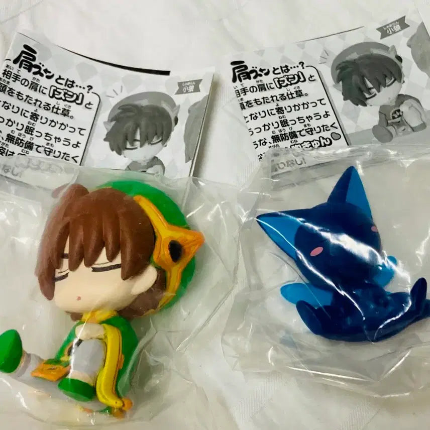 [BUNJANG] Cardcaptor Sakura Kero &amp; Syaoran Lucky Draw Bundle Set (Sealed) / 급처 가격인하 미개봉 카드캡터 사쿠라 어깨 쿵 샤오랑 스피 일괄