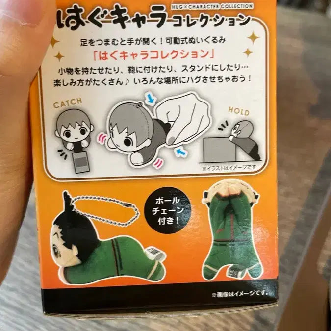 [BUNJANG] Hunter x Hunter Leorio Plush / 헌터헌터 레오리오 누이 판매합니다