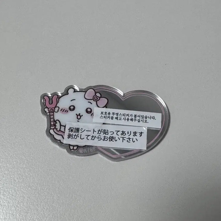[BUNJANG] Magical Chiikawa Trading Mirror Sticker (Unused) / (미사용) 매지컬 치이카와 트레이딩 미러 스티커 먼작귀