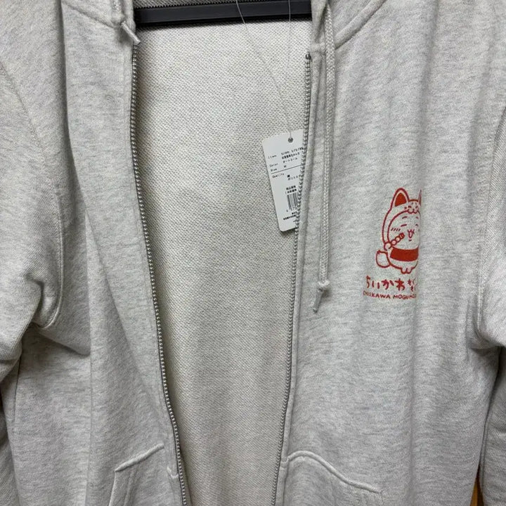 [BUNJANG] Chiikawa Hoodie Zip-Up M Size / 치이카와 후드 집업