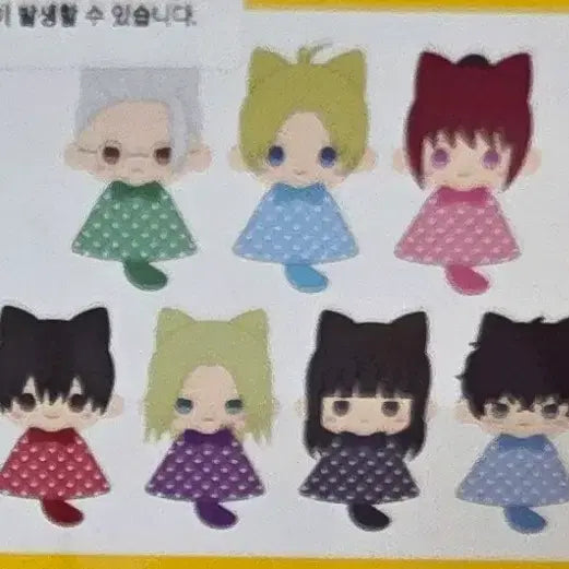 [BUNJANG] Sakamoto Teru Bundle Set / 사카모토 테루테루 일괄