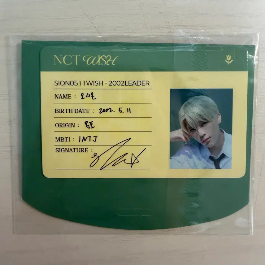 [BUNJANG] NCT WISH Sion Dicon ID Card Photocard / 엔시티위시 시온 디아이콘 포카 아이디카드