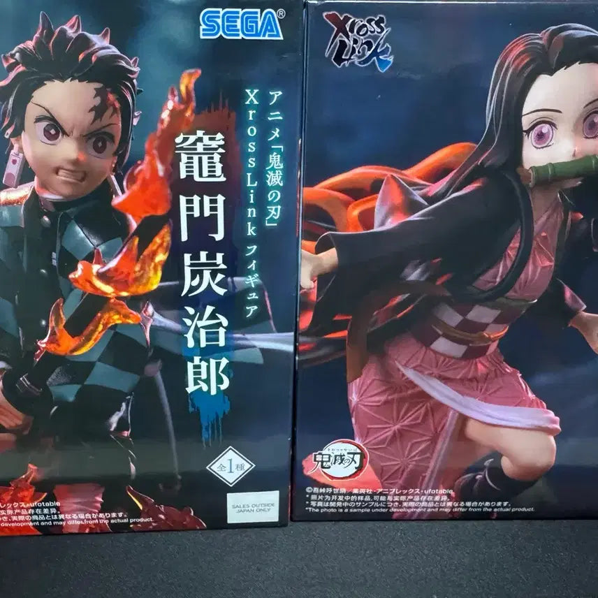 [BUNJANG] Demon Slayer Tanjiro &amp; Nezuko SEGA Figure Set (Sealed) / 귀칼 탄지로&amp;네즈코 피규어 세트 팔아요