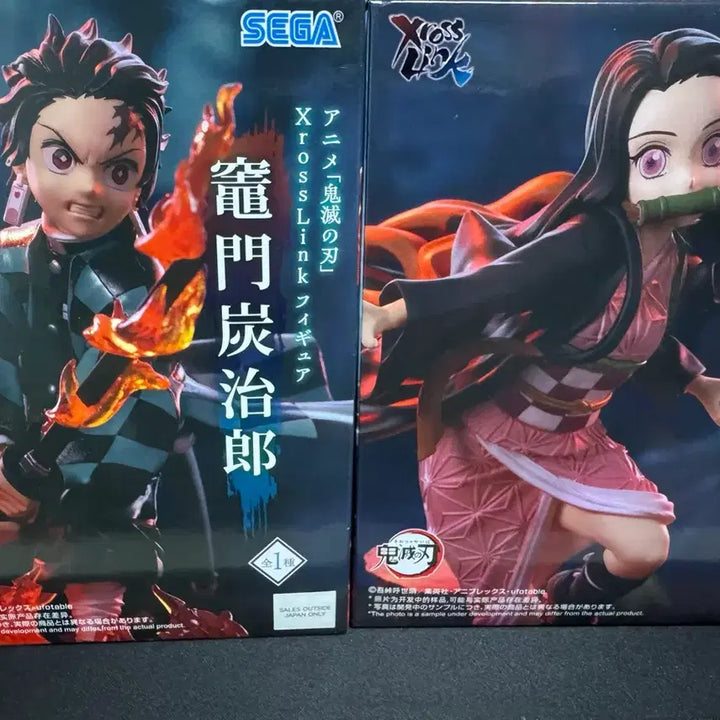 [BUNJANG] Demon Slayer Tanjiro &amp; Nezuko SEGA Figure Set (Sealed) / 귀칼 탄지로&amp;네즈코 피규어 세트 팔아요