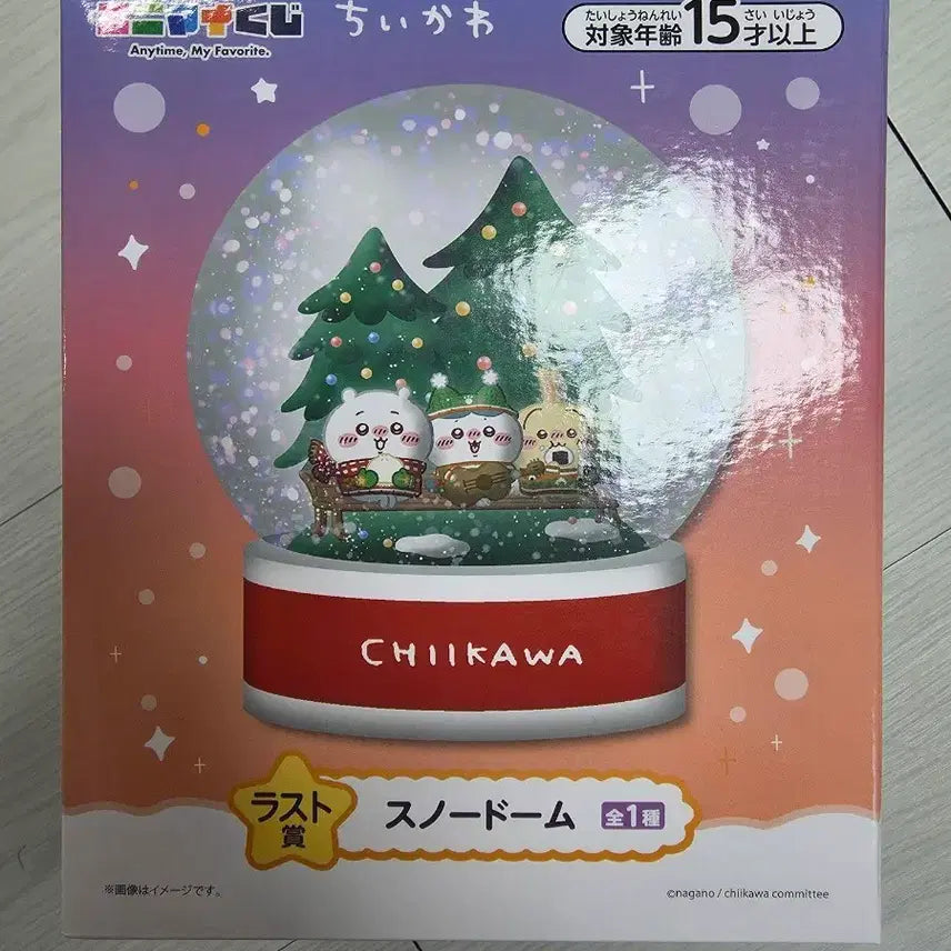 [BUNJANG] Chiikawa Monjakui Snow Globe Last One Ver. / 치이카와 먼작귀 스노우볼 라스트원 단순개봉 팔아요