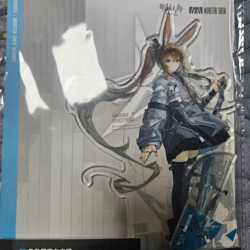 [BUNJANG] Arknights Music Concert 2026 Amiya Acrylic Stand / 명일방주 음악회 2026 아크릴 스탠드 아미야
