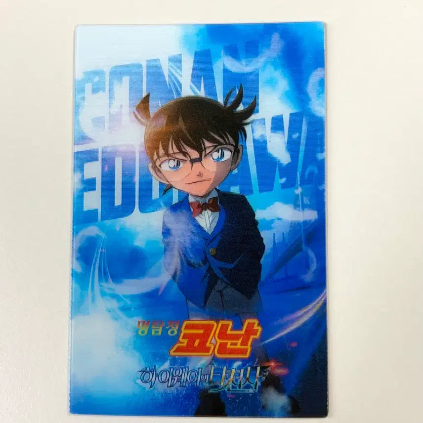 [BUNJANG] Detective Conan Movie Lenticular Photocard / 명탐정 코난 극장판 하이웨이의 타천사 렌티큘러 포토카드 포카 양도
