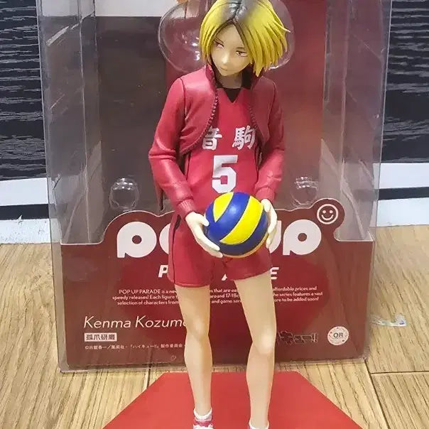 [BUNJANG] Koumi Kenma POP UP PARADE Figure / 하이큐 코즈메 켄마 POP UP PARADE