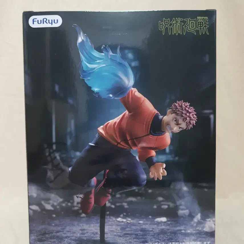 [BUNJANG] Jujutsu Kaisen Shibuya Incident Trio Try It Itadori Yuji Figure / 주술회전 사멸회유 후류 Trio Try iT 피규어 이타도리 유지