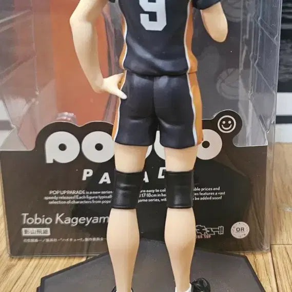 [BUNJANG] Pop Up Parade Tobio Kageyama Figure / POP UP PARADE 카게야마 토비오