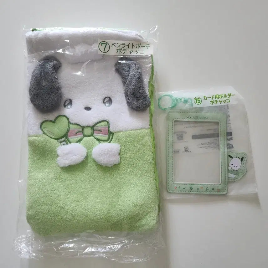 [BUNJANG] Sanrio Pochacco Enjoy Idol Atari Kuji Pouch &amp; Photocard Holder / 산리오 엔조이아이돌 아타리쿠지 포챠코 파우치 포카홀더
