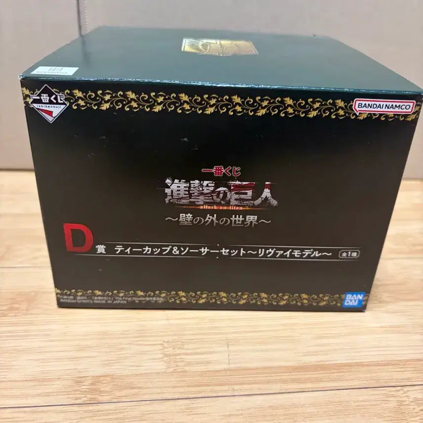 [BUNJANG] Attack on Titan Levi Teacup / (단순확인,새상품) 진격의 거인 D상 리바이 찻잔