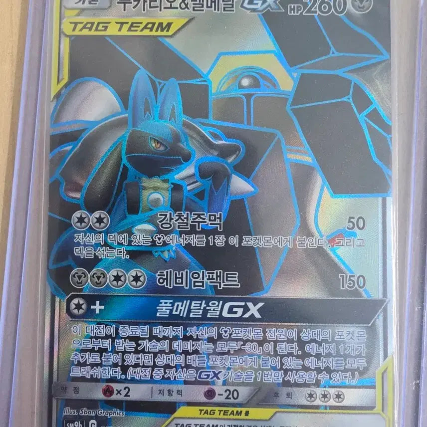 [BUNJANG] Pokemon Card Tag Team GX (Individual/Bundle) / 포켓몬 카드 GX 태그팀(개별/일괄)