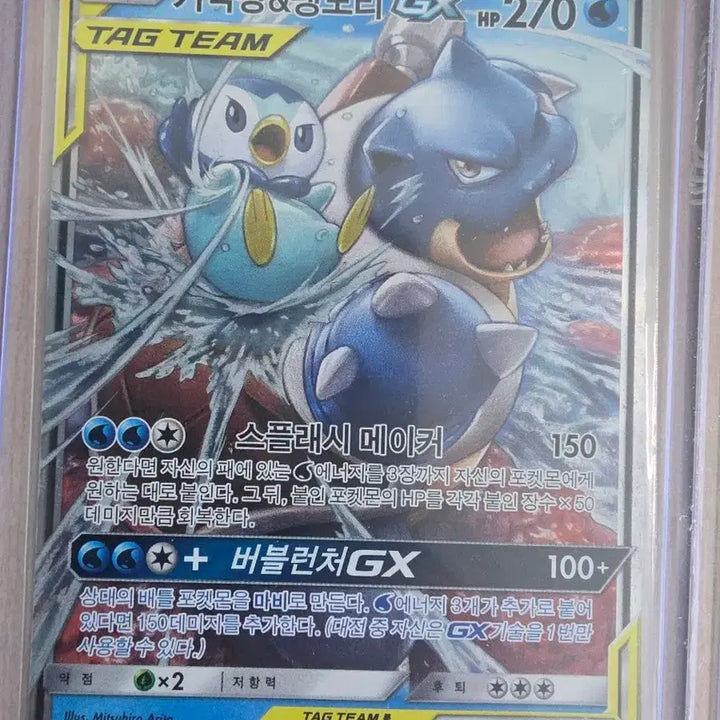 [BUNJANG] Pokemon Card Tag Team GX (Individual/Bundle) / 포켓몬 카드 GX 태그팀(개별/일괄)