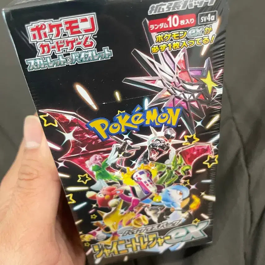 [BUNJANG] Pokemon Card Shiny Treasure ex Japanese Booster Box / 포켓몬카드 샤이니트레저 일판 슈링크ㅇ 판매해요