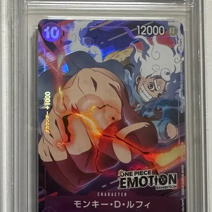 [BUNJANG] One Piece Emotion CCG Pristine 10 Monkey D. Luffy Trading Card / 원피스카드 이모션프로모 ccg 프리스틴