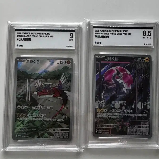 [BUNJANG] Miraidon, Koraidon Pokemon Card Graded Set / 포켓몬카드 미라이돈,코라이돈 실드전( BRG ) 판매합니다.