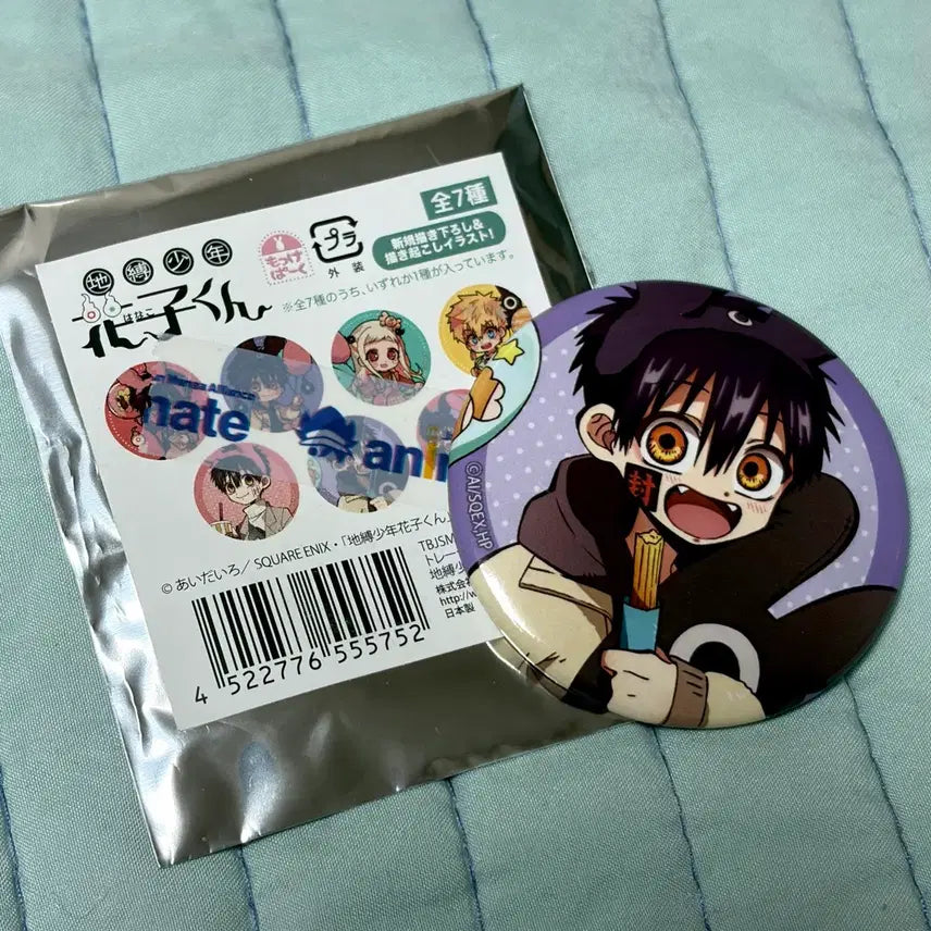 [BUNJANG] Jibaku Shonen Hanako-kun Tsukasa Badge / 지박소년 하나코군 츠카사 뱃지