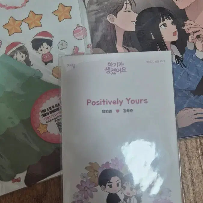 [BUNJANG] Baby Goods Sticker and Postcard Set / 아기가 생겼어요 굿즈