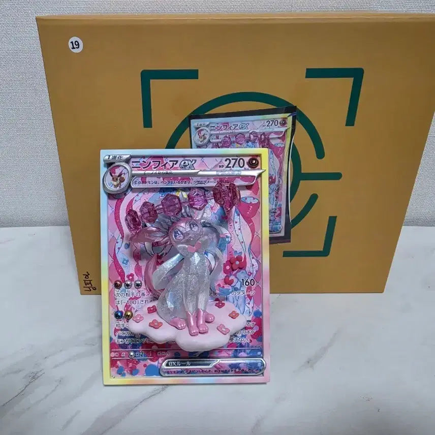 [BUNJANG] GEISHA Studio Sylveon Pokemon Card Resin Figure / 포켓몬스터 님피아 카드 레진 피규어