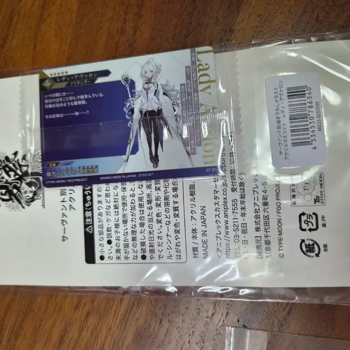 [BUNJANG] Fate/Grand Order Proto Merlin Lady Avalon Acrylic Stand &amp; Wafer Card Set / fgo 페그오 페이트 프로토 멀린 레이디 아발론 아크릴 스탠드
