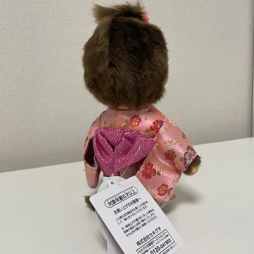 [BUNJANG] Monchhichi Kimono Outfit (Tagged) / 몬치치 기모노 (택있음)