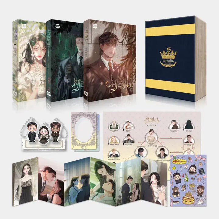 [BUNJANG] Serena Webtoon Special Edition Vol. 1-3 Set / 세레나 웹툰 스페셜판 Vol.1-3 세트 팝니다(급처)