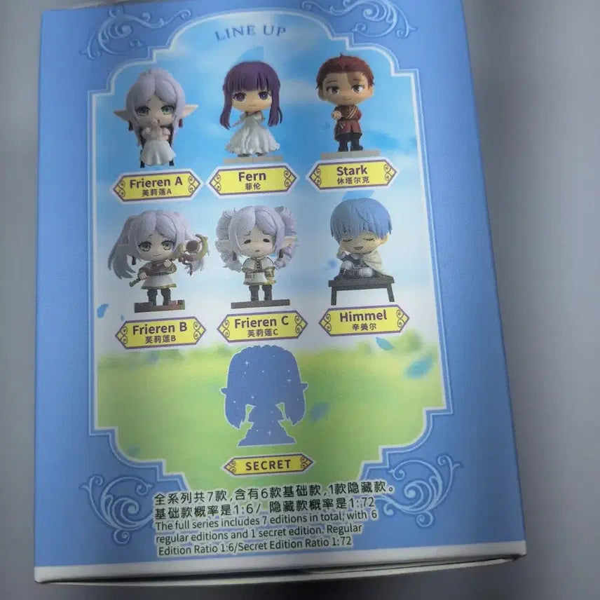[BUNJANG] Frieren: Beyond Journey&