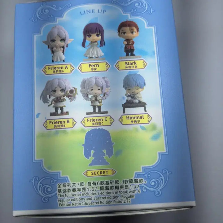 [BUNJANG] Frieren: Beyond Journey&