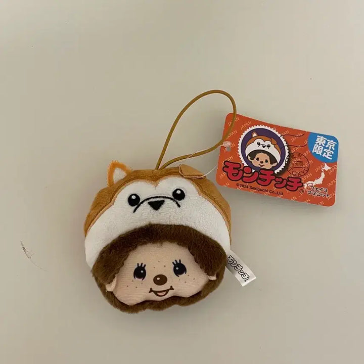 [BUNJANG] Monchhichi Shiba Inu Keyring / 몬치치 시바이누 (택있음) 키링
