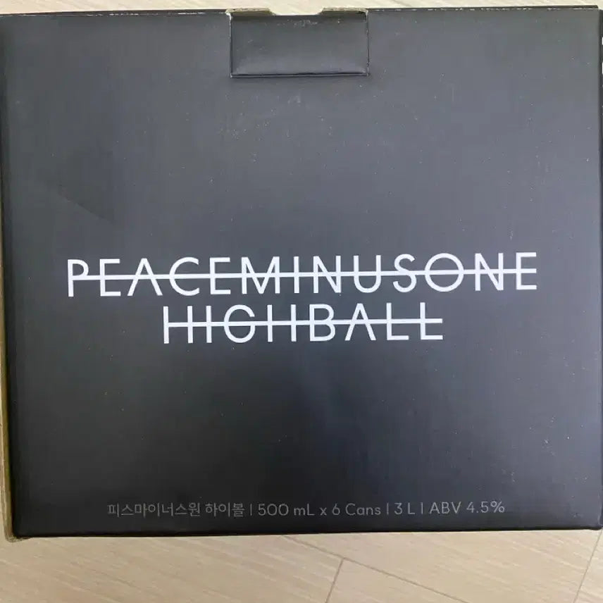 [BUNJANG] Peaceminusone Highball Empty Box &amp; Keyring Bundle / 피마원 하이볼 빈 상자 및 키링 일괄