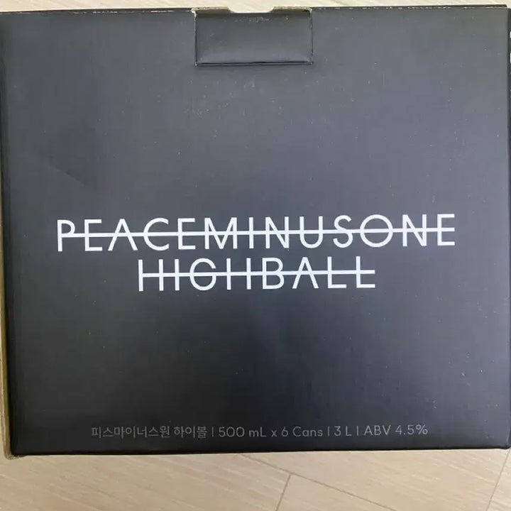 [BUNJANG] Peaceminusone Highball Empty Box &amp; Keyring Bundle / 피마원 하이볼 빈 상자 및 키링 일괄