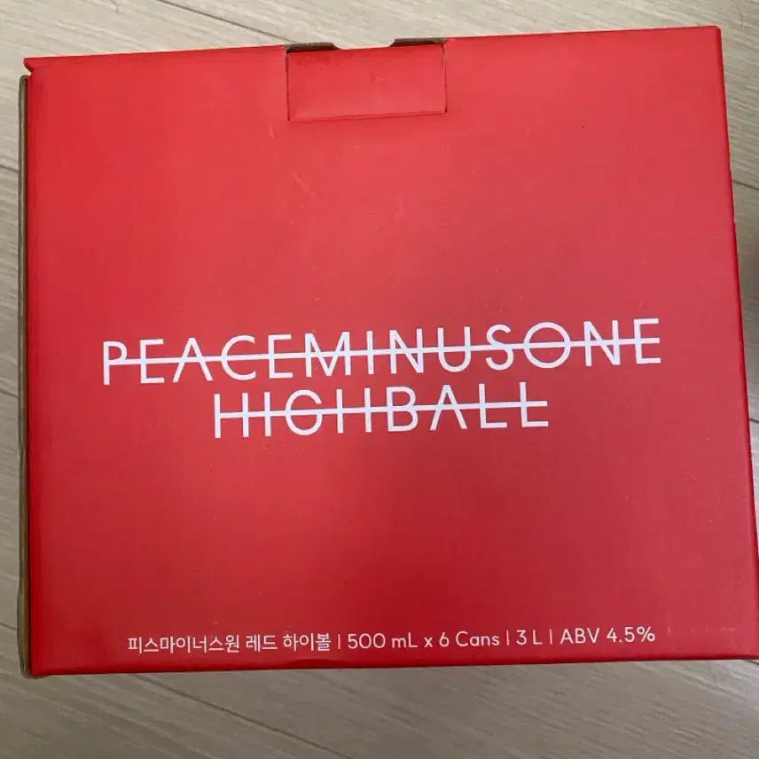 [BUNJANG] Peaceminusone Highball Empty Box &amp; Keyring Bundle / 피마원 하이볼 빈 상자 및 키링 일괄