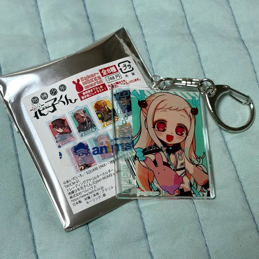 [BUNJANG] Toilet-bound Hanako-kun Yashiro Nene Acrylic Keychain / 지박소년 하나코 야시로 네네 아크릴 키링