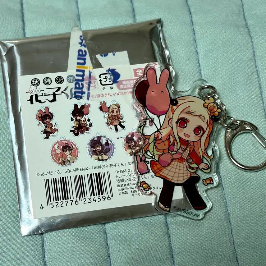 [BUNJANG] Jibaku Shonen Hanako-kun Yashiro Nene Acrylic Keyring / 지박소년 하나코군 야시로 네네 아크릴 키링