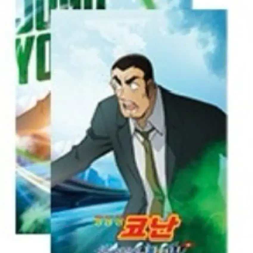 [BUNJANG] Detective Conan Lenticular Card / 명탐정 코난 렌티큘러 쥬고