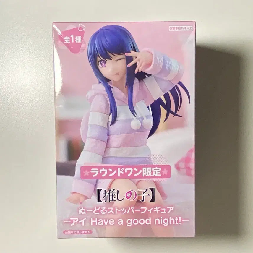 [BUNJANG] Oshi no Ko Pajamas Noodle Stopper Figure / 최애의아이 파자마 누들스토퍼 피규어