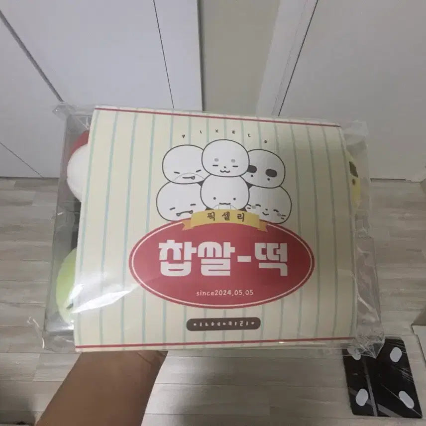 [BUNJANG] Pixel Lee Ddalkong, Dinosaur, Suhyeon, Deokgae, Lader, Gakbyeol, Chapssaltteok Keyring Bundle Set / 픽셀리 잠뜰 공룡 수현 덕개 라더 각별 찹쌀떡 키링 일괄