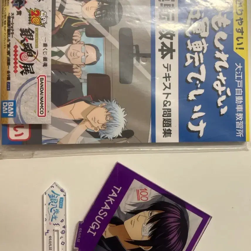 [BUNJANG] Gintama Gintoki 3Z Style Acrylic Standee / 은혼 굿즈 양도 삼젯스타일 아크릴, 20주년