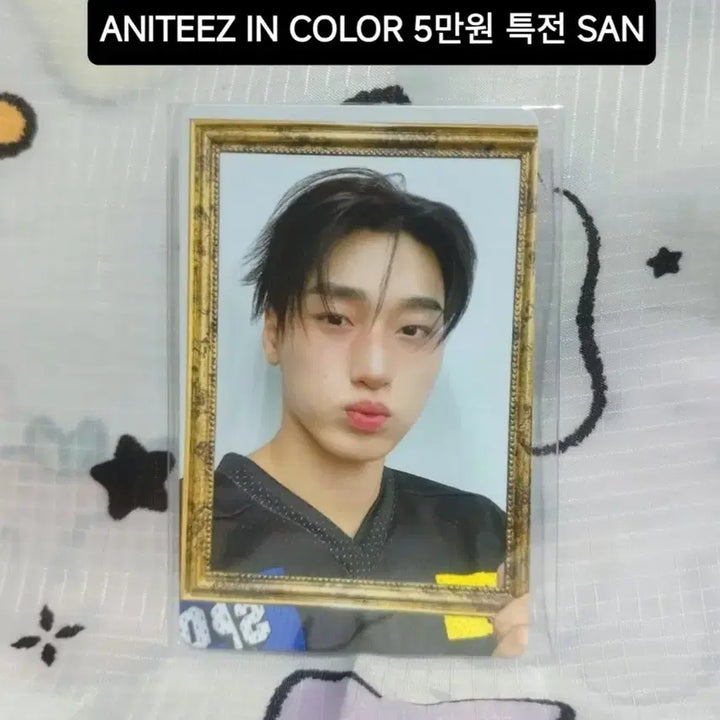 [BUNJANG] ATEEZ ANITEEZ IN COLOR San POB Photocard / 에이티즈 애니티즈 샤웨 5만원 온라인 특전 - 산