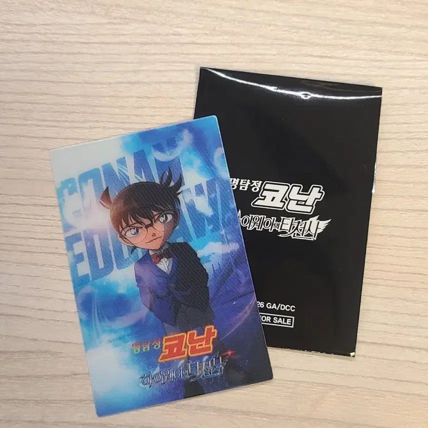 [BUNJANG] Detective Conan: The Raven Chaser 1st Week POB Lenticular Card Conan / 명탐정코난 하이웨이의 타천사 1주차 특전 렌티큘러  코난