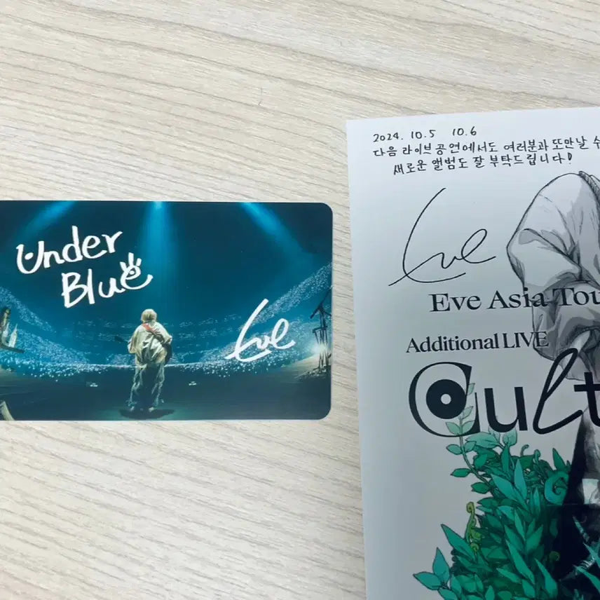 [BUNJANG] Eve 2024 Culture Concert Limited Edition Signed Card / 우타이테 이브 Eve 사인 2024 문화 언더블루 콘서트 카드
