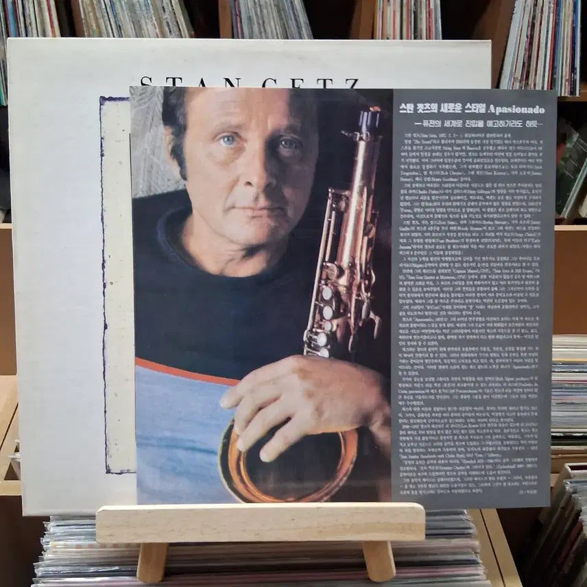 [BUNJANG] Stan Getz Apasionado LP Record / 민트 재즈 명반 스탠 게츠 APASIONADO LP