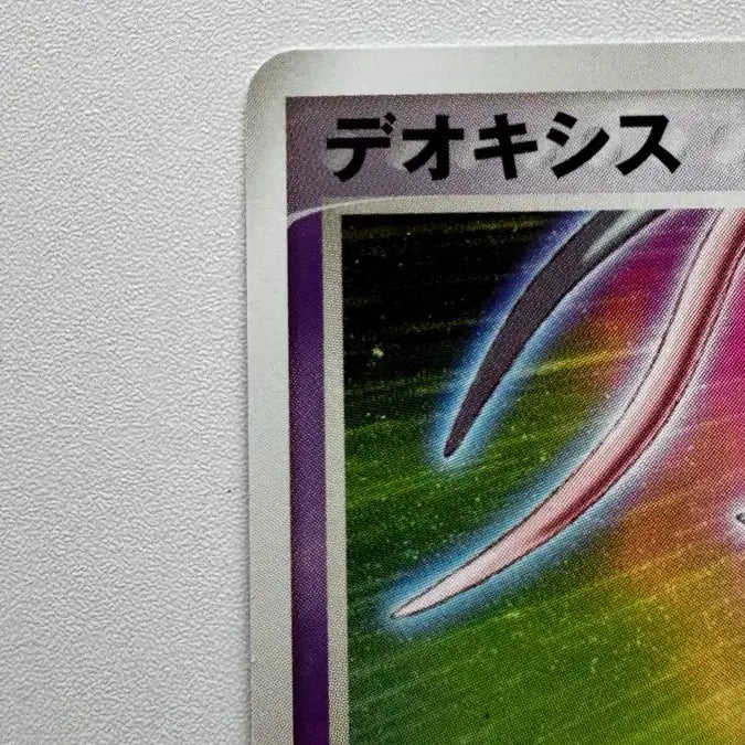 [BUNJANG] Pokemon 2004 Pokemon Festa Promo Card, Pamphlet, CD Bundle / 포켓몬카드 2004년 포켓몬페스타  프로모카드, 팜플렛,cd판매합니다.