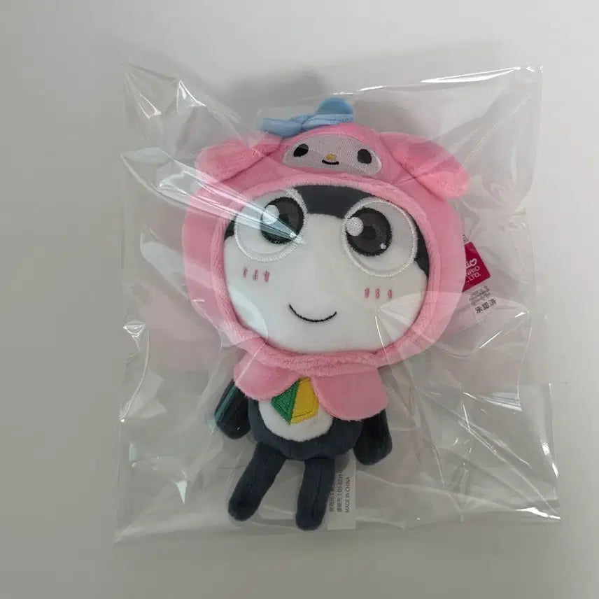 [BUNJANG] Sanrio x Keroro Tamama Collaboration Keyring / 산리오 케로로 콜라보 키링 타마마