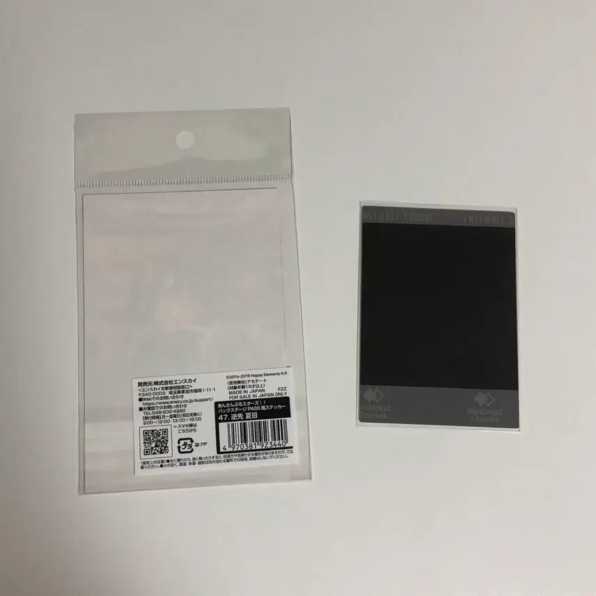 [BUNJANG] Ensemble Stars! Natsume Sakasaki Backstage Pass Lucky Draw Photocard Bundle Set / (일괄) 사카사키 나츠메 백스테이지 패스 특전 파샷츠 앙스타