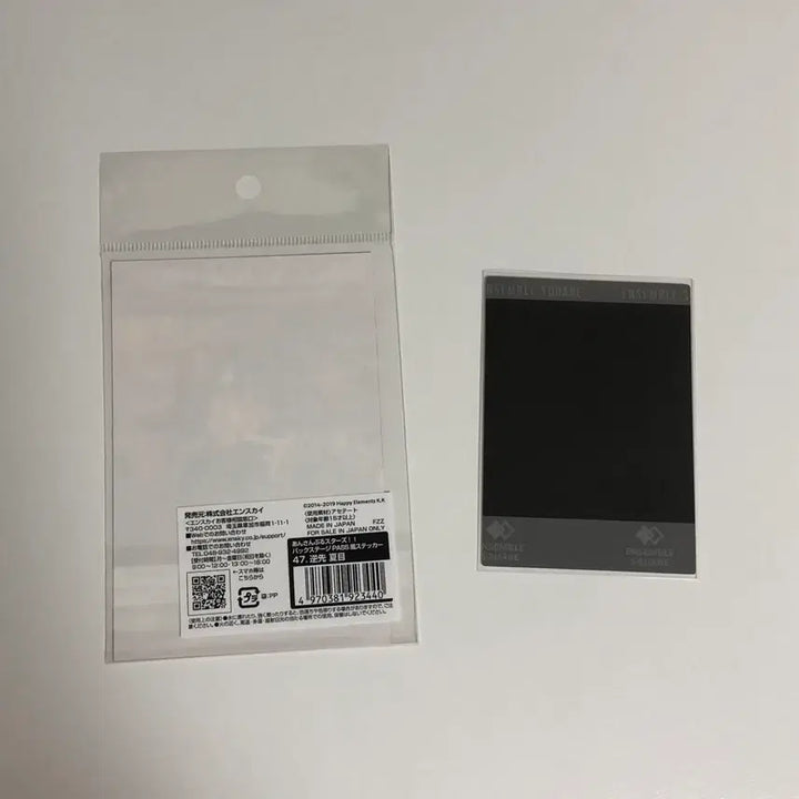 [BUNJANG] Ensemble Stars! Natsume Sakasaki Backstage Pass Lucky Draw Photocard Bundle Set / (일괄) 사카사키 나츠메 백스테이지 패스 특전 파샷츠 앙스타