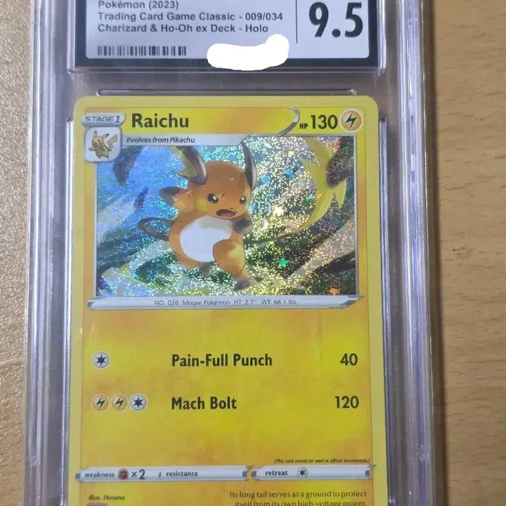 [BUNJANG] Pokemon Raichu CGC 9.5 Graded Holo Trading Card / (포켓몬) 라이츄 CGC9.5